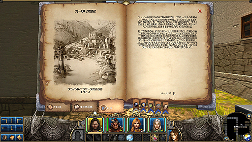 ꡼ No.017 | 12ǯ֤о줹RPG꡼κǿ֥ޥȡޥå X 쥬ܸǡˡפ򤵤äåŵդΡȥ꡼ǡɤץ쥤