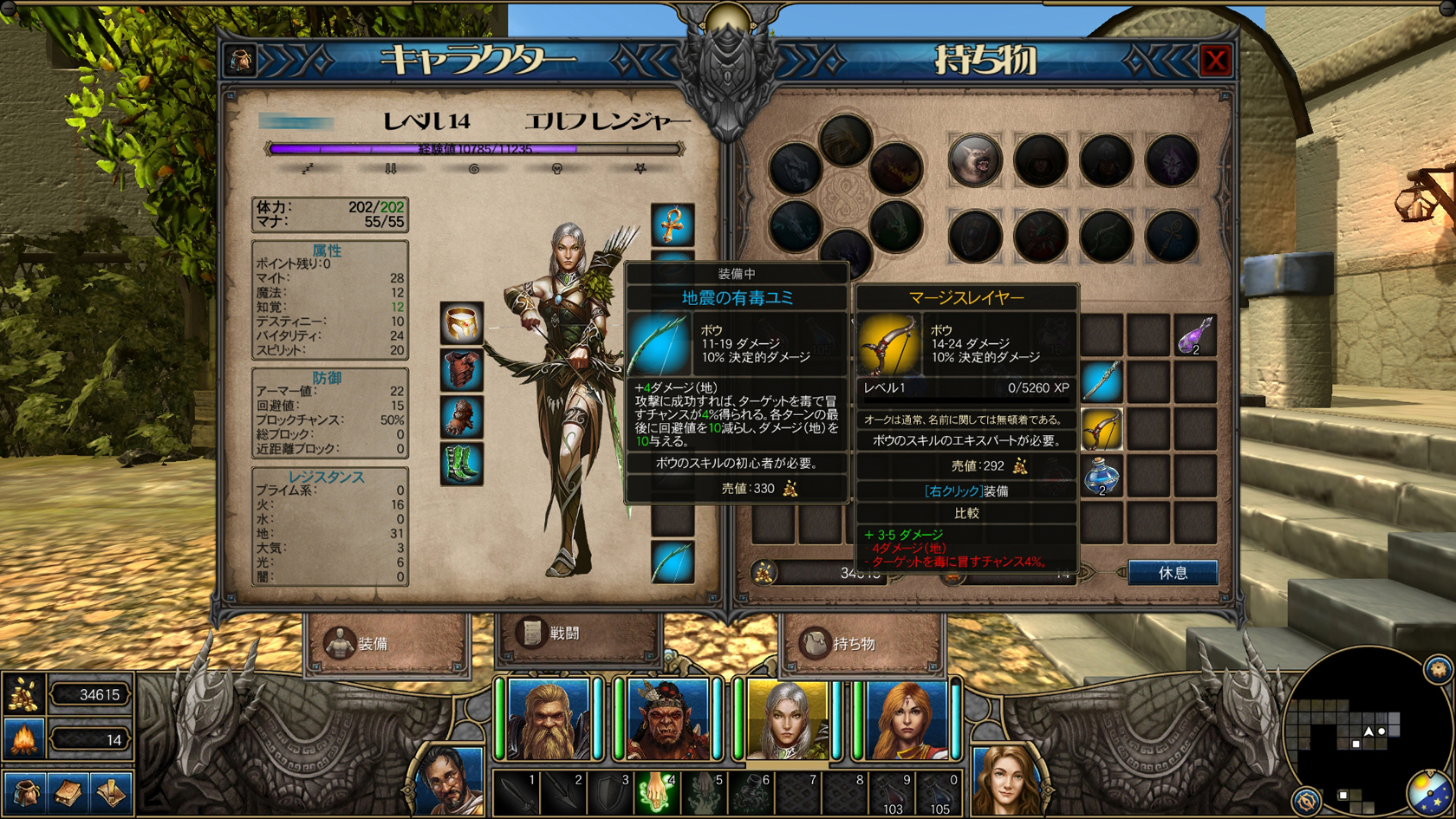 画像集 006 古典的rpg復活の先兵になるか フル版になっ
