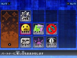 3ds用ソフト デジモンワールド リ デジタイズ デコード が6月27日に発売 Psp用ソフト リ デジタイズ に新シナリオ 新システムを加えた拡張版