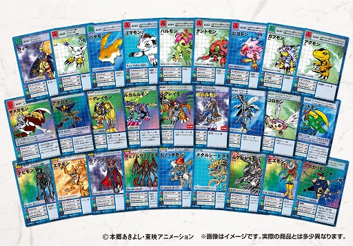 画像集#001のサムネイル/「デジモンアドベンチャー」15周年記念。カードゲーム復刻セットが発売決定
