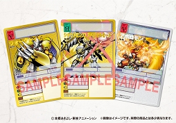 画像集#004のサムネイル/「デジモンアドベンチャー」15周年記念。カードゲーム復刻セットが発売決定