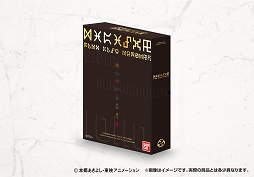 画像集#005のサムネイル/「デジモンアドベンチャー」15周年記念。カードゲーム復刻セットが発売決定