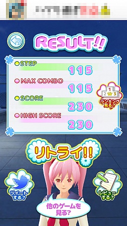 画像ギャラリー No.008のサムネイル画像 / 行こうぜ,反復横跳びの向こう側へ……。スマートフォン向けタップゲーム「はんぷく!!」を紹介する「(ほぼ)日刊スマホゲーム通信」第212回