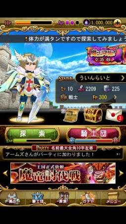 エレメンタルアームズ