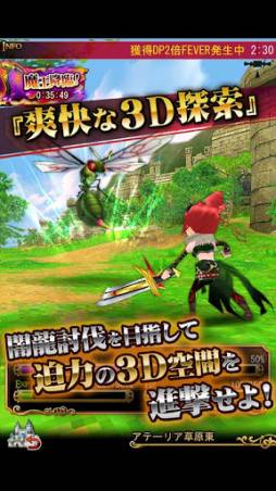 エレメンタルアームズ