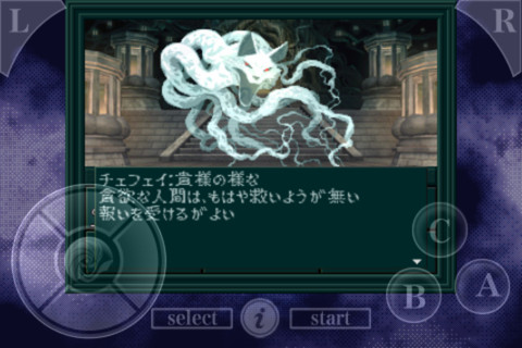 画像集 003 真 女神転生 If がiphone向けにリメイクされて登場 オリジナル 画像集 003 真 女神転生 If がiphone向けにリメイクされて登場 オリジナル