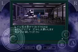 真・女神転生 if...