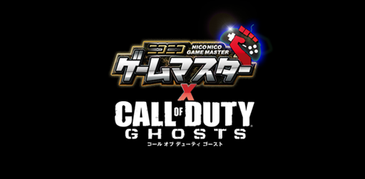 画像ギャラリー No.003のサムネイル画像 / 「ニコニコゲームマスター」第5回は,「コール オブ デューティ ゴースト」とコラボ