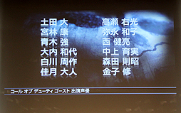 ꡼ No.023 | ֥  ǥ塼ƥ ȡפȯ䵭ǰ٥ȳšޤޤʿǤҲ𤵤줿ץ쥼ơͤݡ