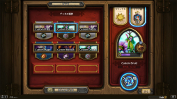 ���������꡼ No.008�Υ���ͥ������ / ��Hearthstone�פθ�����������ܸ줬�ɲá��Ĥ������ܸ�ǤΥץ쥤����ǽ��