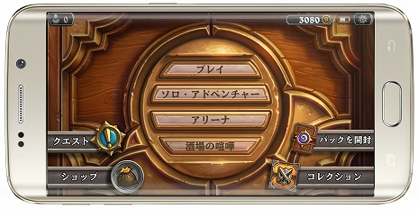 ���������꡼ No.014�Υ���ͥ������ / ��Hearthstone�פθ�����������ܸ줬�ɲá��Ĥ������ܸ�ǤΥץ쥤����ǽ��