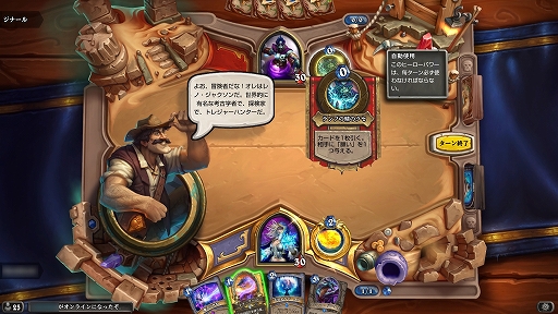 ²èÁü¥®¥ã¥é¥ê¡¼ No.003¤Î¥µ¥à¥Í¥¤¥ë²èÁü / ¿·¥®¥ß¥Ã¥¯¡Èȯ¸«¡É¤Ï¥²¡¼¥à¥Á¥§¥ó¥¸¥ã¡¼¤Ë¤Ê¤êÆÀ¤ë¤«¡£¡ÖHearthstone¡×¤Î¿·³ÈÄ¥¥»¥Ã¥È¡Öõ¸¡Æ±ÌÁ¡×¤ò¾Ò²ð