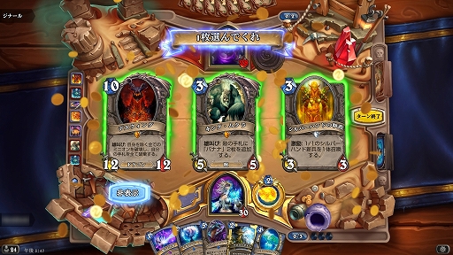 ²èÁü¥®¥ã¥é¥ê¡¼ No.004¤Î¥µ¥à¥Í¥¤¥ë²èÁü / ¿·¥®¥ß¥Ã¥¯¡Èȯ¸«¡É¤Ï¥²¡¼¥à¥Á¥§¥ó¥¸¥ã¡¼¤Ë¤Ê¤êÆÀ¤ë¤«¡£¡ÖHearthstone¡×¤Î¿·³ÈÄ¥¥»¥Ã¥È¡Öõ¸¡Æ±ÌÁ¡×¤ò¾Ò²ð