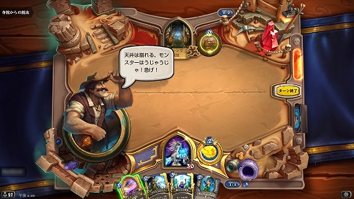 ²èÁü¥®¥ã¥é¥ê¡¼ No.005¤Î¥µ¥à¥Í¥¤¥ë²èÁü / ¿·¥®¥ß¥Ã¥¯¡Èȯ¸«¡É¤Ï¥²¡¼¥à¥Á¥§¥ó¥¸¥ã¡¼¤Ë¤Ê¤êÆÀ¤ë¤«¡£¡ÖHearthstone¡×¤Î¿·³ÈÄ¥¥»¥Ã¥È¡Öõ¸¡Æ±ÌÁ¡×¤ò¾Ò²ð