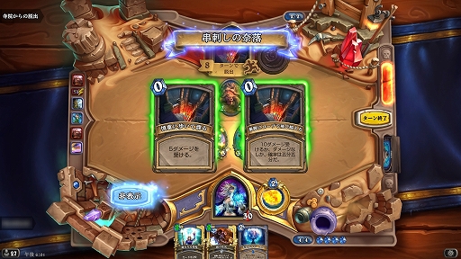 ²èÁü¥®¥ã¥é¥ê¡¼ No.006¤Î¥µ¥à¥Í¥¤¥ë²èÁü / ¿·¥®¥ß¥Ã¥¯¡Èȯ¸«¡É¤Ï¥²¡¼¥à¥Á¥§¥ó¥¸¥ã¡¼¤Ë¤Ê¤êÆÀ¤ë¤«¡£¡ÖHearthstone¡×¤Î¿·³ÈÄ¥¥»¥Ã¥È¡Öõ¸¡Æ±ÌÁ¡×¤ò¾Ò²ð