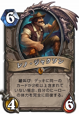 ²èÁü¥®¥ã¥é¥ê¡¼ No.009¤Î¥µ¥à¥Í¥¤¥ë²èÁü / ¿·¥®¥ß¥Ã¥¯¡Èȯ¸«¡É¤Ï¥²¡¼¥à¥Á¥§¥ó¥¸¥ã¡¼¤Ë¤Ê¤êÆÀ¤ë¤«¡£¡ÖHearthstone¡×¤Î¿·³ÈÄ¥¥»¥Ã¥È¡Öõ¸¡Æ±ÌÁ¡×¤ò¾Ò²ð