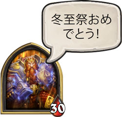 ���������꡼ No.002�Υ���ͥ������ / ��Hearthstone���ߵ����ꥤ�٥�ȡ��߻�ס׳��š������ɥѥå��������ɲå����ɥѥå�����館����ŵ��