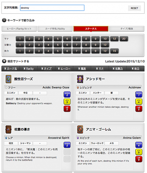 ���������꡼ No.015�Υ���ͥ������ / �ϡ������ȡ�������ܸ��Ǥ˴����б����������ɥꥹ�Ȥ���ޤ���