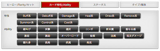 ���������꡼ No.024�Υ���ͥ������ / �ϡ������ȡ�������ܸ��Ǥ˴����б����������ɥꥹ�Ȥ���ޤ���