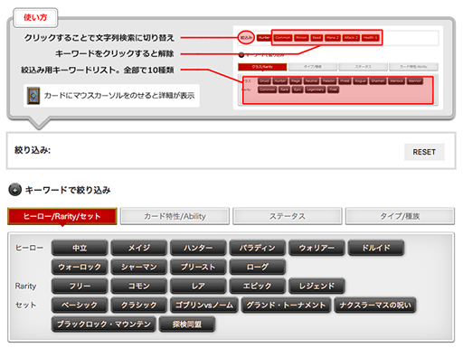 ���������꡼ No.028�Υ���ͥ������ / �ϡ������ȡ�������ܸ��Ǥ˴����б����������ɥꥹ�Ȥ���ޤ���