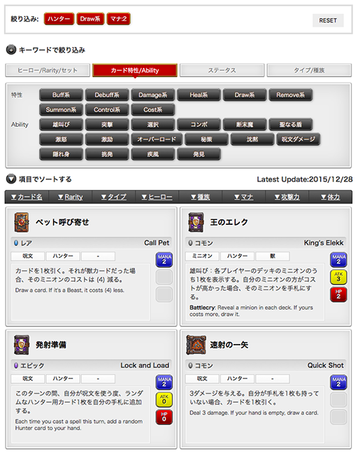 ���������꡼ No.029�Υ���ͥ������ / �ϡ������ȡ�������ܸ��Ǥ˴����б����������ɥꥹ�Ȥ���ޤ���