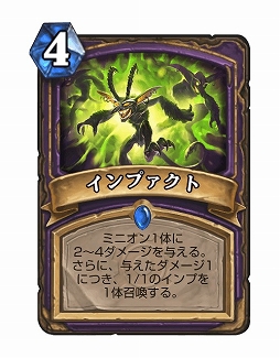 HearthstoneǾȴˤޤʤؤ֤٤ ǥå Zoo Warlock