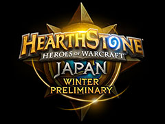 ��Hearthstone�פ����ܰ������֥ϡ������ȡ����������긢�פϺ��������š�����񤪤���ۿ��ξ�����������