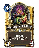 ���������꡼ No.001�Υ���ͥ������ / ��Hearthstone�פ���3�Ƴ�ĥ�ѥå��ֵ���Τ����䤭�פ�ȯɽ������μٰ���������134��Υ����ɤ��������о줹��