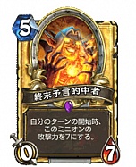 ���������꡼ No.003�Υ���ͥ������ / ��Hearthstone�פ���3�Ƴ�ĥ�ѥå��ֵ���Τ����䤭�פ�ȯɽ������μٰ���������134��Υ����ɤ��������о줹��