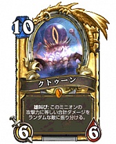 ���������꡼ No.004�Υ���ͥ������ / ��Hearthstone�פ���3�Ƴ�ĥ�ѥå��ֵ���Τ����䤭�פ�ȯɽ������μٰ���������134��Υ����ɤ��������о줹��