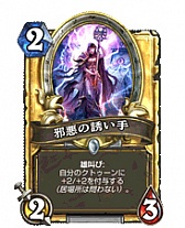 ���������꡼ No.005�Υ���ͥ������ / ��Hearthstone�פ���3�Ƴ�ĥ�ѥå��ֵ���Τ����䤭�פ�ȯɽ������μٰ���������134��Υ����ɤ��������о줹��