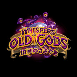 画像ギャラリー No.001のサムネイル画像 / 「Hearthstone」最新拡張パック「旧神のささやき」の発売日が2016年4月27日に決定