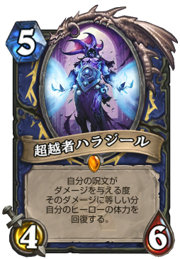 ꡼ No.009 | HearthstoneǾȴˤޤʤؤ֤٤ 11󡧿ĥåȡֵΤ䤭פǻϤޤĶŰͻ