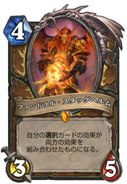 HearthstoneǾȴˤޤʤؤ֤٤ 11󡧿ĥåȡֵΤ䤭פǻϤޤĶŰͻ