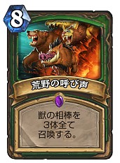 ꡼ No.012 | HearthstoneǾȴˤޤʤؤ֤٤ 11󡧿ĥåȡֵΤ䤭פǻϤޤĶŰͻ