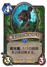 ꡼ No.013 | HearthstoneǾȴˤޤʤؤ֤٤ 11󡧿ĥåȡֵΤ䤭פǻϤޤĶŰͻ