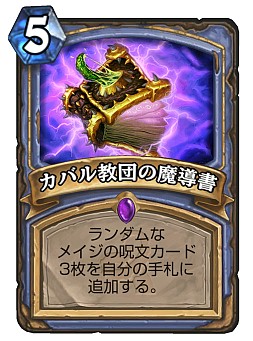 ꡼ No.015 | HearthstoneǾȴˤޤʤؤ֤٤ 11󡧿ĥåȡֵΤ䤭פǻϤޤĶŰͻ