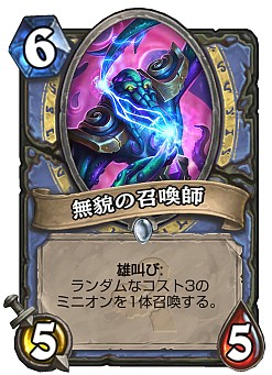 ꡼ No.016 | HearthstoneǾȴˤޤʤؤ֤٤ 11󡧿ĥåȡֵΤ䤭פǻϤޤĶŰͻ