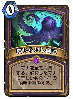 ꡼ No.018 | HearthstoneǾȴˤޤʤؤ֤٤ 11󡧿ĥåȡֵΤ䤭פǻϤޤĶŰͻ