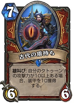 ꡼ No.019 | HearthstoneǾȴˤޤʤؤ֤٤ 11󡧿ĥåȡֵΤ䤭פǻϤޤĶŰͻ