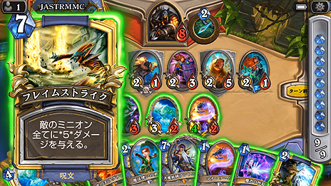 ���������꡼ No.008�Υ���ͥ������ / ���뤾����ȯ��ž�� �ġĤ�ơ��ޤˤ�����Hearthstone�פ������ǥƥ��CM������������ǡ�����60�åС������Web�Ǹ�����