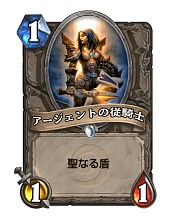 ꡼ No.021 | HearthstoneǾȴˤޤʤؤ֤٤ ǥå ֥ߥåɥ󥸥㡼ޥ