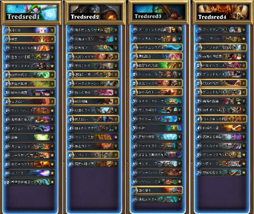 画像ギャラリー No.005のサムネイル画像 / Hearthstoneで勝ち抜くためにいますぐあなたが学ぶべきこと 第12回:大会に出て,Hearthstoneをより深く楽しもう