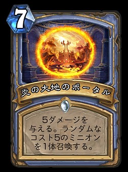 画像ギャラリー No.018のサムネイル画像 / 「Hearthstone」の新アドベンチャー「One Night in Karazhan」が発表。8月11日に配信予定