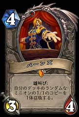 画像ギャラリー No.022のサムネイル画像 / 「Hearthstone」の新アドベンチャー「One Night in Karazhan」が発表。8月11日に配信予定