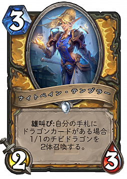 ꡼ No.007Υͥ / HearthstoneǾȴˤޤʤؤ֤٤ 13󡧿ĥåȡ֥󡦥ʥȡ󡦥饶פоǴĶϤɤѲ