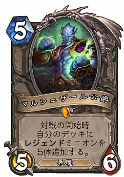 ꡼ No.010Υͥ / HearthstoneǾȴˤޤʤؤ֤٤ 13󡧿ĥåȡ֥󡦥ʥȡ󡦥饶פоǴĶϤɤѲ