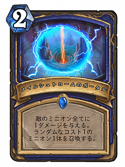 ꡼ No.011Υͥ / HearthstoneǾȴˤޤʤؤ֤٤ 13󡧿ĥåȡ֥󡦥ʥȡ󡦥饶פоǴĶϤɤѲ