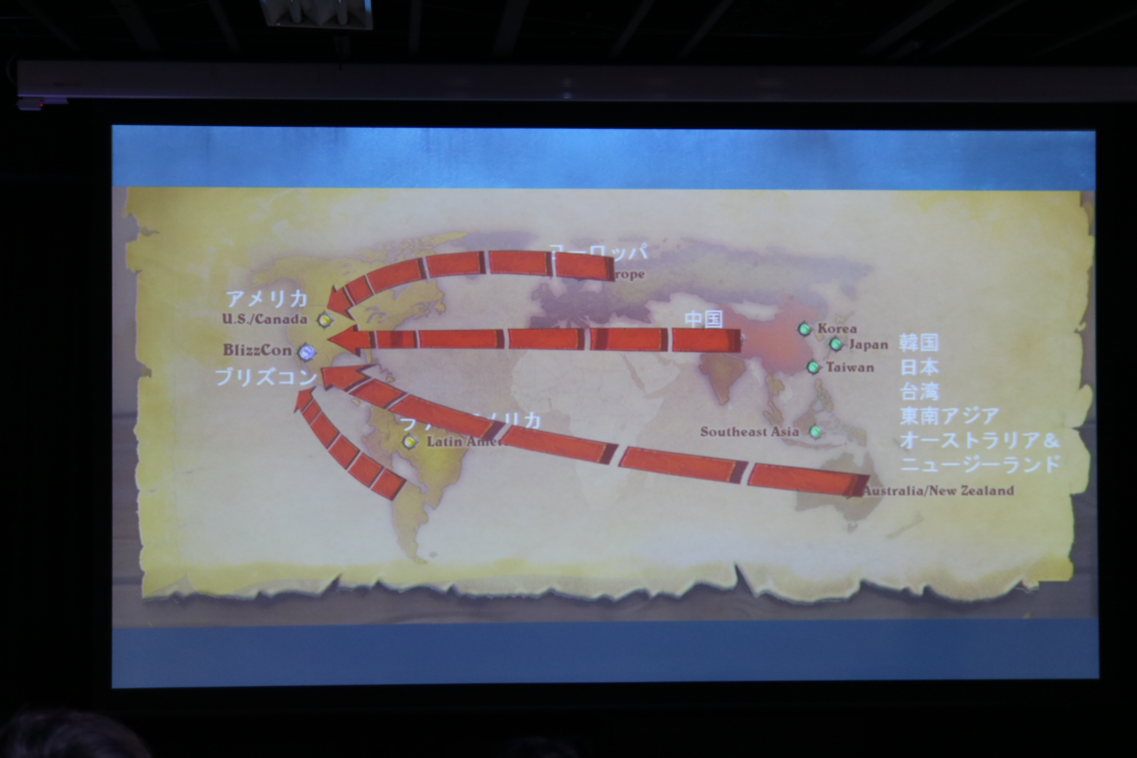 画像集 009 Hearthstone のe Sports展開に関する特別講義が東京アニメ 声優専門学校にて開催 Blizzardのプロダクション ディレクターが事例を用いて学生にレクチャー 4gamer Net