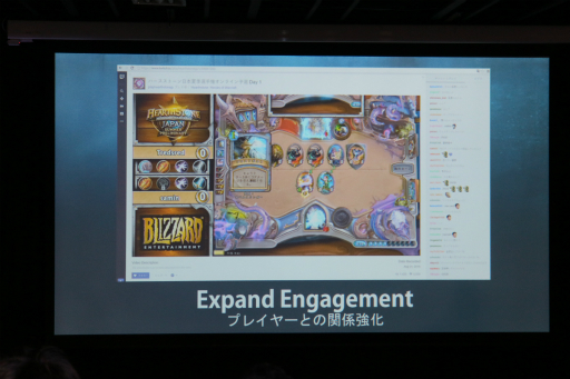 ���������꡼ No.005�Υ���ͥ������ / ��Hearthstone�פ�e-SportsŸ���˴ؤ������ֵ̹���������˥ᡦ��ͥ����ع��ˤƳ��š�Blizzard�Υץ���������󡦥ǥ��쥯������������Ѥ��Ƴ����˥쥯���㡼